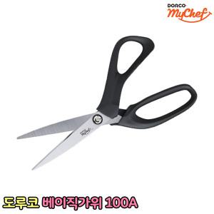 도루코 마이셰프 뉴베이직 가위 100A 주방가위 요리 주방 다용도