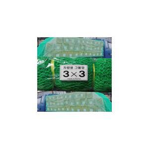 포터 화물차 트럭망 1톤 그물망 라보 새방지망 그물망 3x3