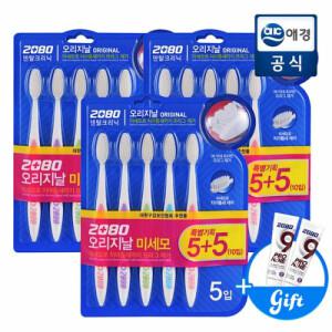 2080 오리지날 미세모 칫솔 5+5 x 3개 (30개) (GIFT 지급)