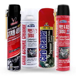 카브레타 캬브 쵸크 크리너 스로틀바디 클리너 엔진 청소 청소