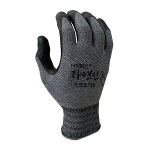 [편한농사]나이텍스 작업용장갑 자연인 소프트터치 NBR코팅