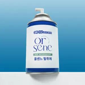 화장실 탈취제 방향제 자동 분사기 분사형 실내 사무실 드레스룸 공기 탈취 냄새 제거 방향캔 