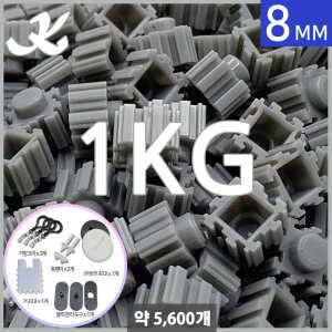 K 디폼블럭 대용량 8mm #15 (1kg 약5600개)