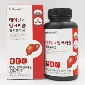 닥터엘리자베스 테아닌과 밀크씨슬 활력솔루션/1개월