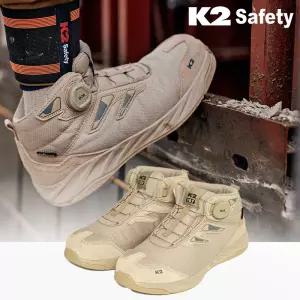 K2세이프티 LT-107 베이지 다이얼 경량안전화
