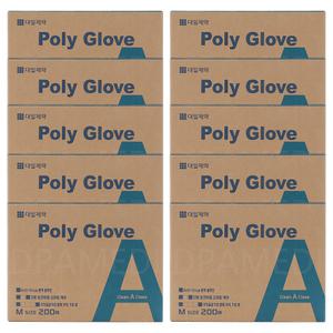 대일제약 폴리글러브 200매입 10개 위생장갑