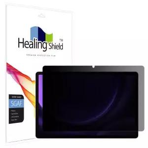 /힐링쉴드 갤럭시탭S9 FE플러스 프라이버시 사생활보호필름액정