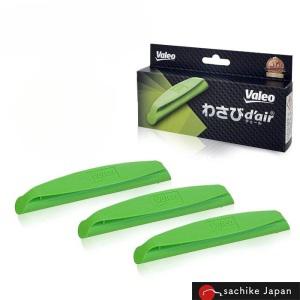 Valeo 발레오 와사비 디에어 3개 에어컨 필터 VCC04624