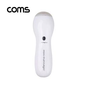 휴대용 미니 진동 마사지기 어깨 마사지 미니마사지기 진동마시지기 휴대용마사지기