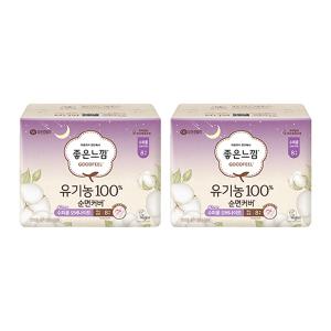 좋은느낌 유기농100%순면커버 날개형, 수퍼롱, 8매, 2개
