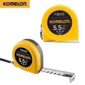 코메론 KMC-15 카멜레온 줄자(5.5M 19) 색상 랜덤 / 공구명장