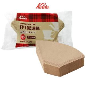 칼리타 FP102 커피 여과지 커피필터 2-4인용 100매 브라운