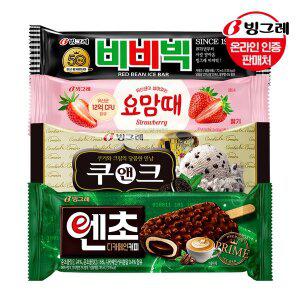 [빙그레] 아이스크림 바 40개 모음(엔초커피10개+쿠앤크바10개+비비빅팥10개+요맘때바딸기10개)