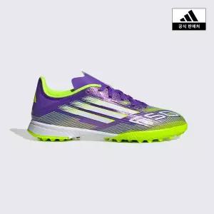 [아디다스키즈](마산점)[adidas kids] (190~240) F50 LEAGUE TF J (JI0000)