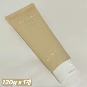 [정품] 리터니티 율무팩 스킨클린 곡물팩 120g 씻는 워시오프팩