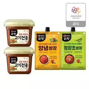 [청정원][본사직영]순창 고기전용쌈장 450g x2개+파우치쌈장(청양초,양념)190g x2개