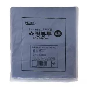 쇼핑봉투 5호블랙 (70매)/비닐쇼핑백/봉투/쇼핑/봉지/배달/비닐/마트/다용도/배달용/손잡이/시장/이불/포장