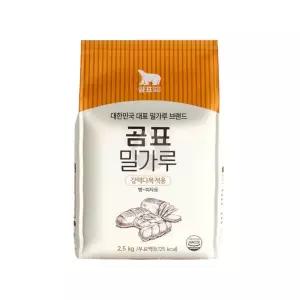 곰표 강력분 밀가루 2.5Kg 제과제빵 베이킹 식당용/핫케익/가루/강력/중력/빵/만들기/우리밀/국산/제빵용