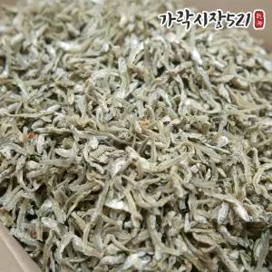 국내산 볶음용 햇 지가이리멸치 대용량 1.5kg 세멸 자멸 볶음 조림용 반찬 멸치 업소용