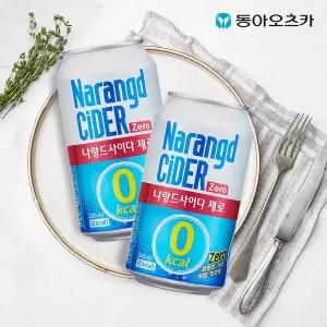 동아오츠카 나랑드사이다 제로 무설탕 345ml 48캔 2박스