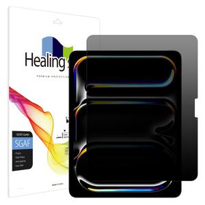 아이패드 프로 8세대 13 M5 프라이버시 사생활 보호필름 액정