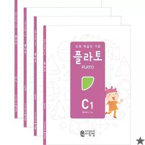 플라토 도형 C세트 3학년