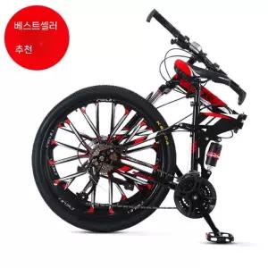 접이식 산악용 자전거 초경량 A타입 24인치  경량 성인용 21단