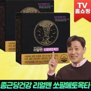 종근당건강 리얼맨 쏘팔메토옥타 쏘팔메토 옥타코사놀 열매 추출물 아연 남성 전립선 건강 기능 식품 남성 영양제 식품 홈쇼핑 먹는법 추천 후기