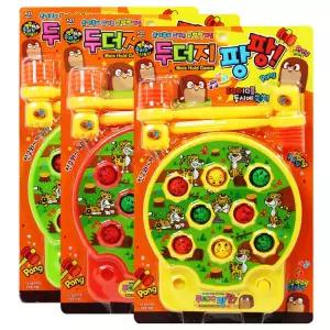 세주토이 두더지팡팡