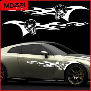 2개 세트 해골 불꽃 요소 토템 장식 자동차 스티커 DIY 비닐 데칼 개조 범용 액세서리