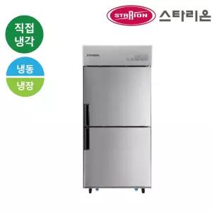 스타리온 업소용 냉장고 SR-C35AI 직냉식 35박스 기존 내부스텐 냉동1 냉장1 (850x830x1900)