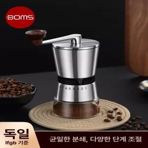 트리움마켓 커피그라인더 원두가는기계 원두그라인더