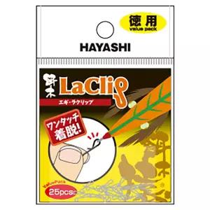 (일본)하야시 라클립 스냅 덕용 25개입 에깅스냅 la클립 원터치 스냅 에깅클립 퀵스냅