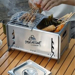 캠핑용 미니화로 화로 화목스토브 고체 멀티쿠커 바베큐그릴