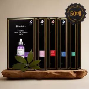 제이엠솔루션 더 이펙트 실속형 마스크 24ml 10매 x 5개 총50매