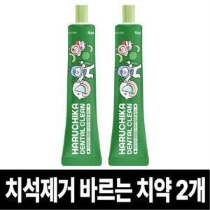 하루치카 덴탈클린 강아지 바르는 치약 입냄새 치석 효소 충치 잇몸염증 제거 메론향