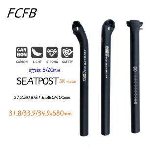 초경량 카본 시트 포스트 싯포스트 쇼바 안장봉 350 400MM MTB 로드