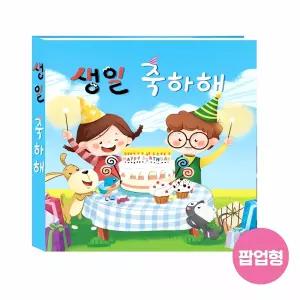 생일도서 팝업형 파티 북 축하 카드 크리스마스 이벤트