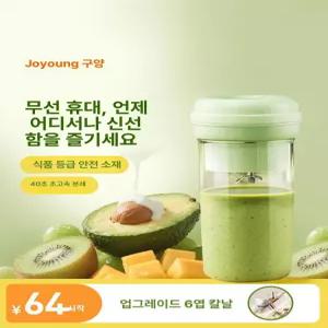 Dari 소형가전 전기포트 한일 블렌더 초고속 오피스텔