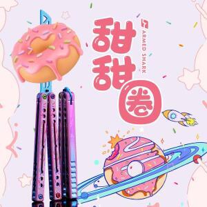 아머드 샤크 노틸러스 발리송 트레이너 다중 한정판, 도넛, 오레오, 크리스마스, 스페셜 에디션