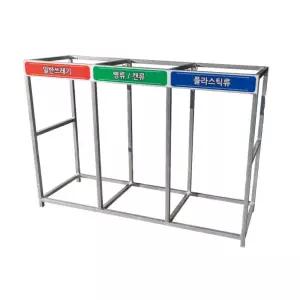 보급형 쓰레기 분리수거대 200L 3구 분리수거 야외 관공서 학교 상가 공장
