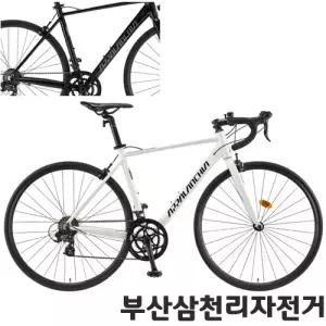 삼천리 2026 700C 아팔란치아 R14 로드 사이클 입문용 14단