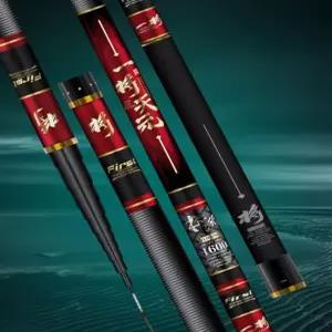 초경질대 낚시대 민물 독조 중국산 피싱 16m 장대 대물용 붕어 원투대 카본