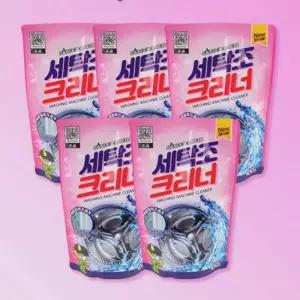 업소용세탁조크리너 강력 세정 5개 섬유 찌꺼기제거제