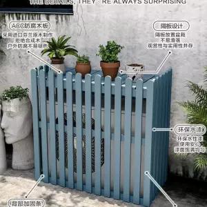 실외기 가림막 선반 에어컨 펜스 화분 덮개 커버 나무