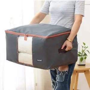 [골드스마일]이불옷장정리 수납박스 견고한 원단 리빙용 보관함