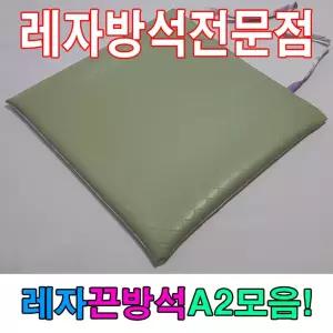 레자끈방석A2모음레자끈방석끈방석식당사무실카페