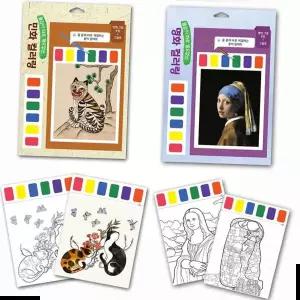 민화컬러링북 쏘잇 물 묻혀 바로 색칠하는 명화-민화 컬러링(2종중