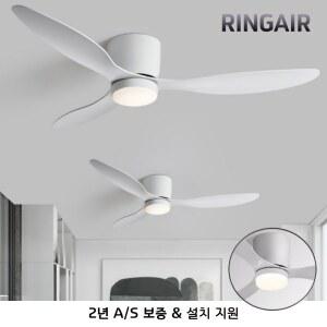 샤크팡 실링펜 조명 실링팬 천장 거실 링에어 무소음 용 업소용