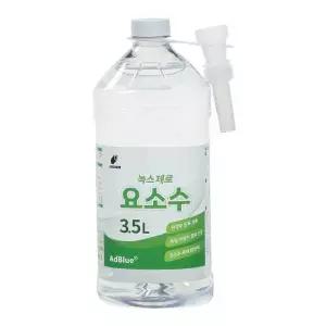유니켐 요소수 자바라형 3.5L 4EA